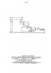 Рельсовая цепь (патент 713746)