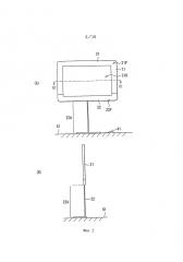 Электронный прибор (патент 2612414)