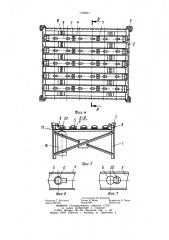 Установка для транспортирования газовых баллонов (патент 1152917)