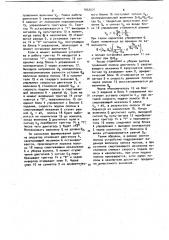 Устройство для регулирования скорости движения стальной полосы (патент 1053071)