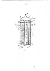Теплоомбенный аппарат змеевикового типа (патент 494587)