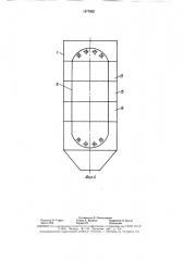 Устройство для промывки песков россыпей (патент 1577832)