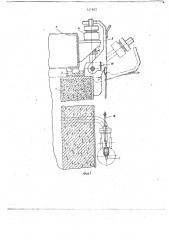 Пропарочная камера (патент 727602)