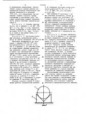 Способ очистки изделий от хрупких отложений (патент 1107905)