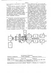 Устройство оптической дефектоскопии неметаллических конструкций (патент 1500921)