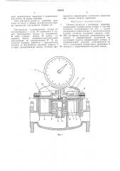 Счетчик жидкости с кольцевым поршнем (патент 428219)