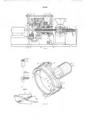 Агрегат для изготовления армированных труб из термопластов (патент 231099)