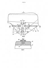Движительно-рулевой комплекс судна (патент 1404412)