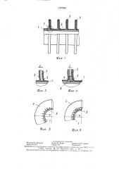 Теплообменная труба (патент 1476298)