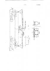 Ортогональный кулиссный парораспределительный механизм для паровозной машины с расходящимися поршнями (патент 85069)