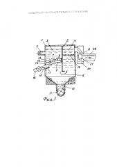 Водозаборное очистительное сооружение (патент 2643821)