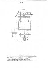 Установка для прессования металлических порошков (патент 774799)