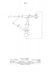 Способ автоматического регулирования процесса сварки давлением с подогревом (патент 743814)