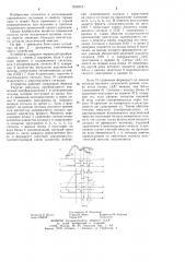 Устройство для оценки напряженного состояния участков массива горных пород (патент 1239318)