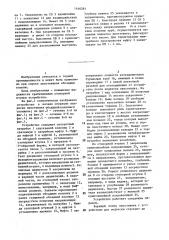 Устройство для подвески обсадной колонны в скважине (патент 1446281)