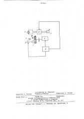 Фотоколориметрический газоанализатор (патент 879412)