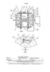 Шкив ременного вариатора (патент 1835018)