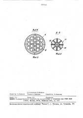 Устройство детонационного горения (патент 1557421)