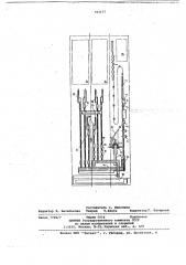 Линия непрерывной печной сварки труб (патент 703177)