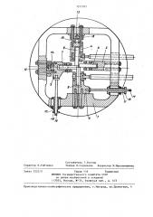Прокатная клеть с четырехвалковым калибром (патент 1237267)