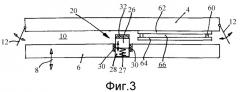 Устройство для сборки изоляционных стеклопакетов, внутреннее пространство которых заполнено тяжелым газом (патент 2323319)