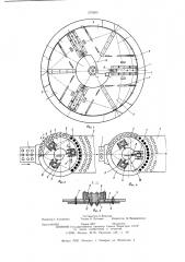 Устройство для перемещения изделий с одного транспорта на другой (патент 579203)