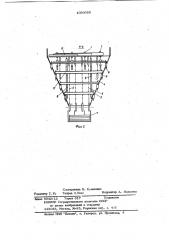 Устройство для поперечной сортировки бревен (патент 1030055)