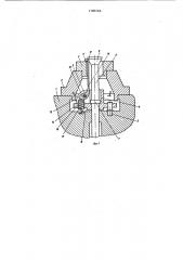 Устройство для зажима деталей (патент 1180166)