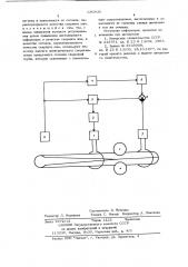 Способ автоматического управления процессом высокочастотной сварки (патент 680836)