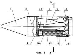 Артиллерийский снаряд (патент 2375672)