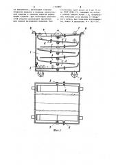 Контейнер-накопитель цилиндрических изделий (патент 1152887)