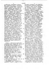 Система управления пневматическим приводным молотом (патент 1031618)