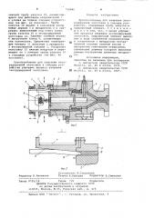 Приспособление для заправки экструдируемой заготовки в тянущее устройство (патент 716846)