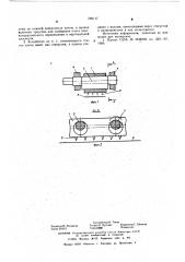 Устройство для нанесения прорезей на пленке (патент 589117)