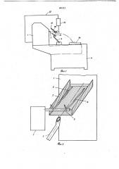 Устройство для нанесения этикеток (патент 691352)