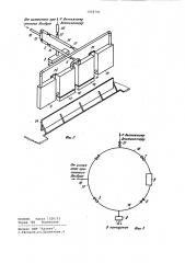 Воздушно-тепловая завеса (патент 1002741)