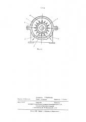 Вихревая машина (патент 527534)