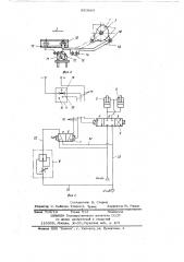 Судовое люковое закрытие (патент 650880)