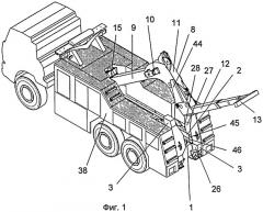 Опорно-силовая конструкция автоэвакуатора с частичной погрузкой (патент 2391228)