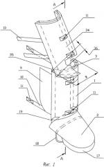 Пулестойкие поножи (патент 2436034)