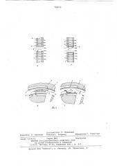 Импульсный ускоритель ионов (патент 708942)