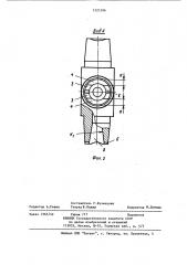 Крестовина карданного шарнира (патент 1221396)