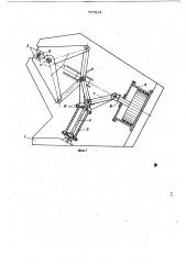 Устройство для обжатия обойм (патент 727816)