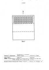 Способ гибки листов (патент 1530282)