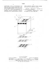 Противоточный газовый теплообменник (патент 731263)