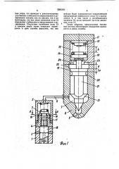 Топливная система для дизеля (патент 1201543)