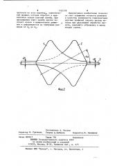 Калибр валков для винтовой прокатки круглых профилей (патент 1122378)