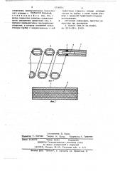 Способ дуговой сварки в среде зашитных газов тонкостенного торцевого соединения (патент 653056)