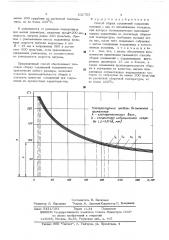 Способ сборки соединений 