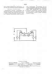 Амплитудный детектор (патент 359734)
